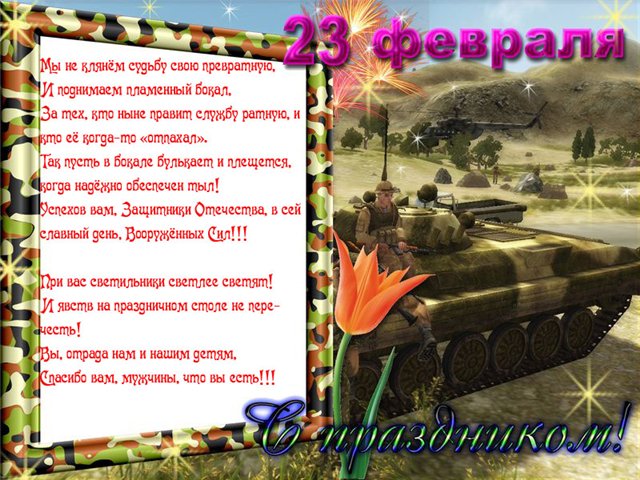 Поздравление ребенку 7 лет с днем рождения