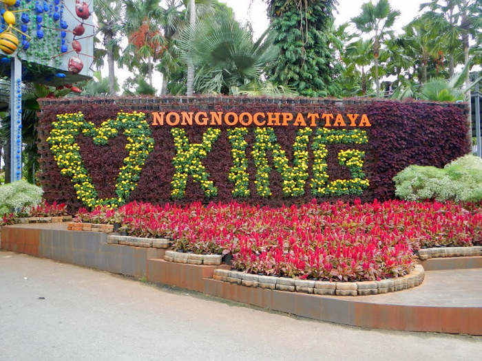 Парк Нонг Нуч (Nong Nooch Tropical Garden) 28540