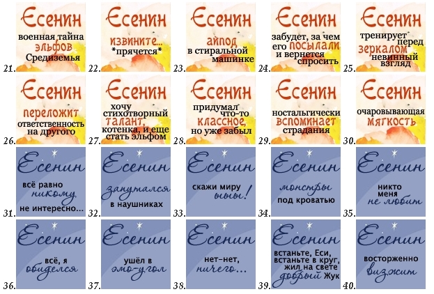 http://img0.liveinternet.ru/images/attach/c/4/84/417/84417708_Esenin2.jpg