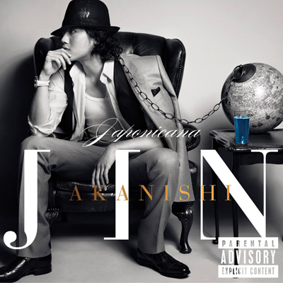jin cover (400x400, 132Kb)