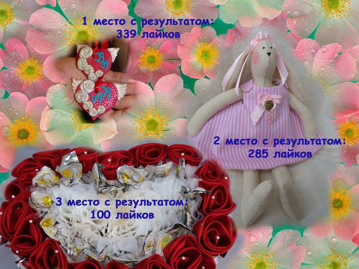 http://img0.liveinternet.ru/images/attach/c/4/84/480/84480486_large_y_ce3e8b5e.jpg