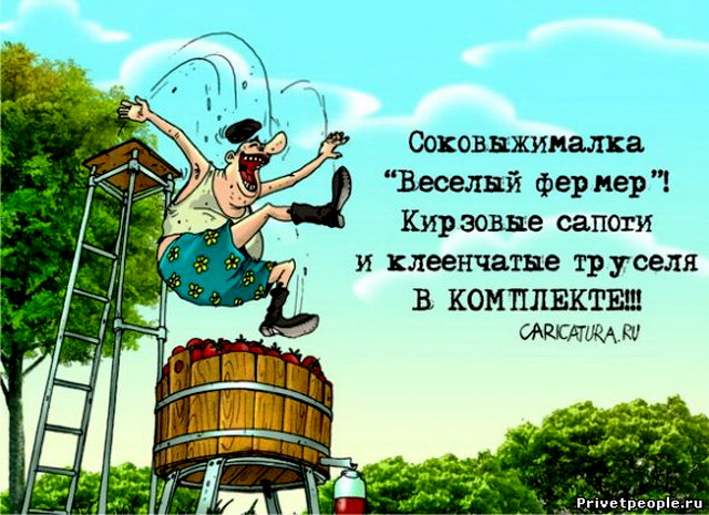 Смешные статусы про огород Смешные статусы про огород