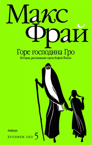 Макс фрай вещество сны цитаты, стихи с днем рожденья юбиляр 60 лет и алиэкспресс сумки из кожи Макс фрай вещество сны цитаты