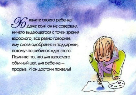 Цитаты от психолога для детей Цитаты от психолога для детей