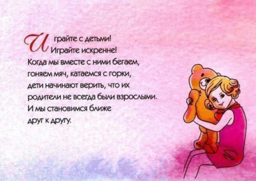 Цитаты от психолога для детей Цитаты от психолога для детей