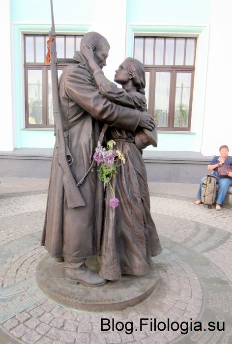 Памятник "Прощание славянки" на Белорусском вокзале в Москве/3241858_voina (472x700, 55Kb)
