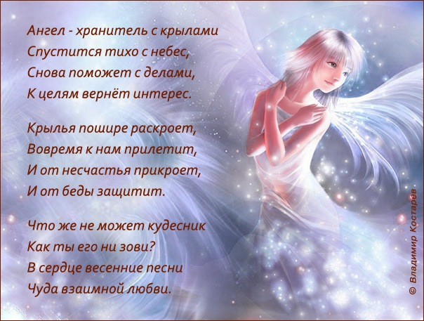 Екатерина Велучко Порно Небесный Ангел Частное