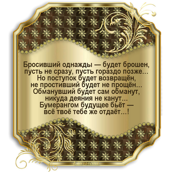 Пословицы каждый своё получил Пословицы каждый своё получил