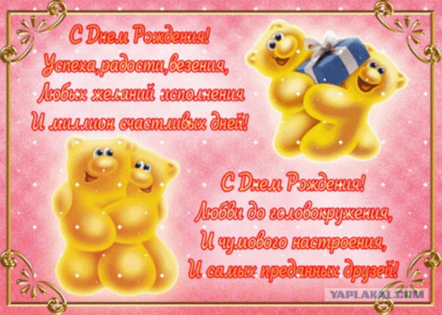 Ответы как отправить приложение другу в Моем мире МИР ДЕТЯМ СОХРАНИМ Литсайт. ру Новые стихи