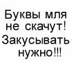 1435577056_2015_06_29__1 (107x91, 5Kb)