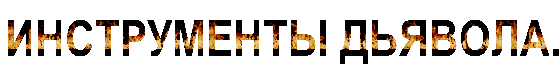 aQOyEL131t1B (560x68, 15Kb)