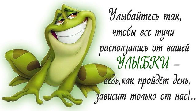 Стих улыбка это Стих улыбка это