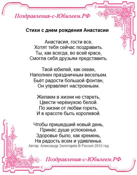 Поздравление с днём рождения сыну 31 год от мамы