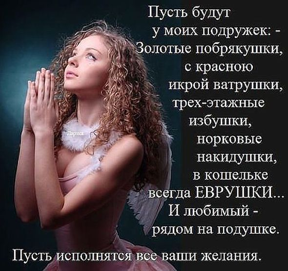 Стих прости мой подруга Стих прости мой подруга