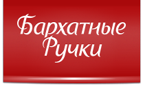 3509984_logo (208x128, 29Kb)/3509984_smailik_kopeechka (51x45, 2Kb)/3509984_logo (208x128, 29Kb)