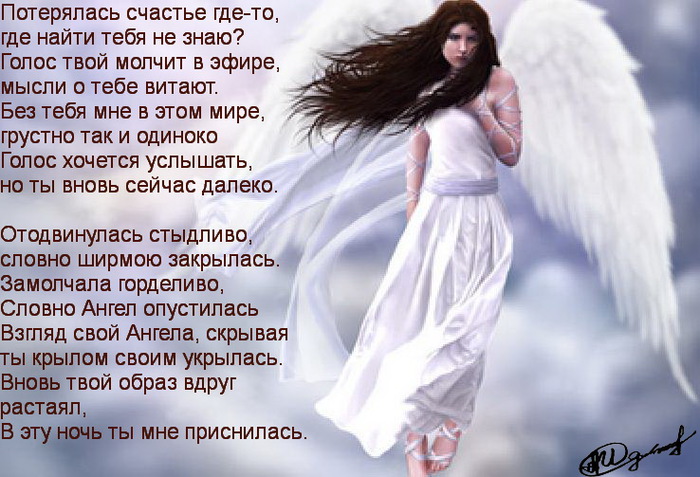 Стих где оно счастье Стих где оно счастье