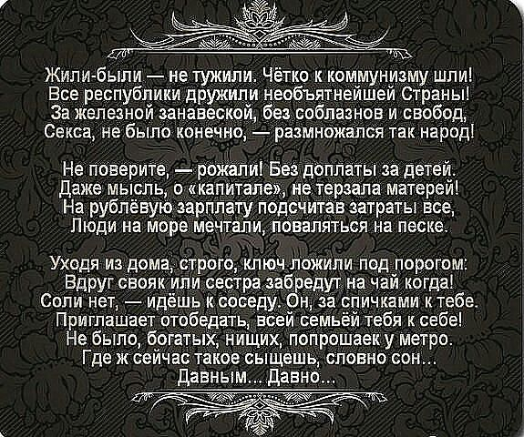 Живу не тужу стих Живу не тужу стих