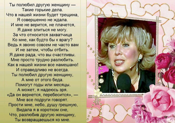 Поздравления с днем рождения подруге рубальская
