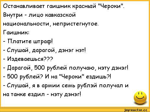 Тосты с матами другу Тосты с матами другу