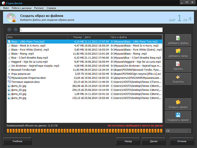 mp3 2 (655x495, 174Kb)