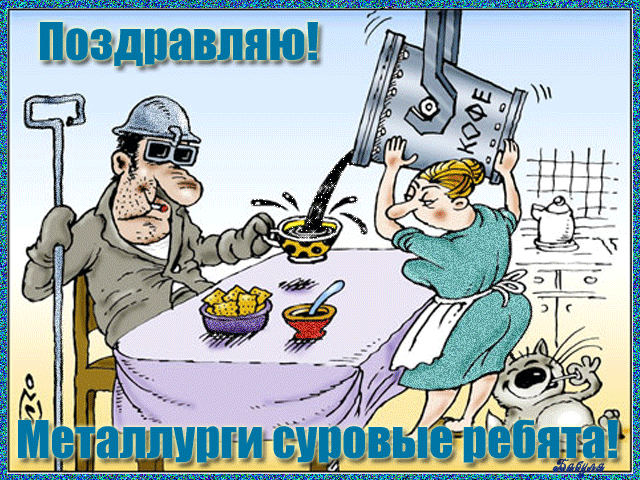 Поздравления для юноши с днем рождения 19 лет