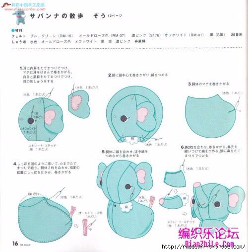 Игрушки из фетра. Японский журнал с выкройками (16) (500x507, 143Kb)