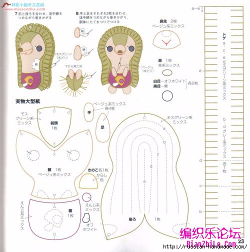 Игрушки из фетра. Японский журнал с выкройками (35) (500x504, 146Kb)