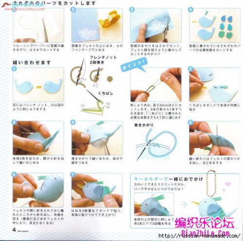 Шитье и кройка | Japanese Hand-Craft Book| steklorez69.ru