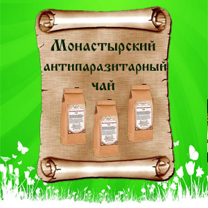 глисты в пищеводе человека глисты в пищеводе человека