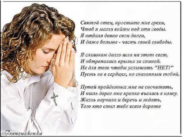 Как сделать так чтоб тебя любили