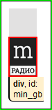 Как удалить радио с ЛиРу (инструкция для Firefox и Chrome)