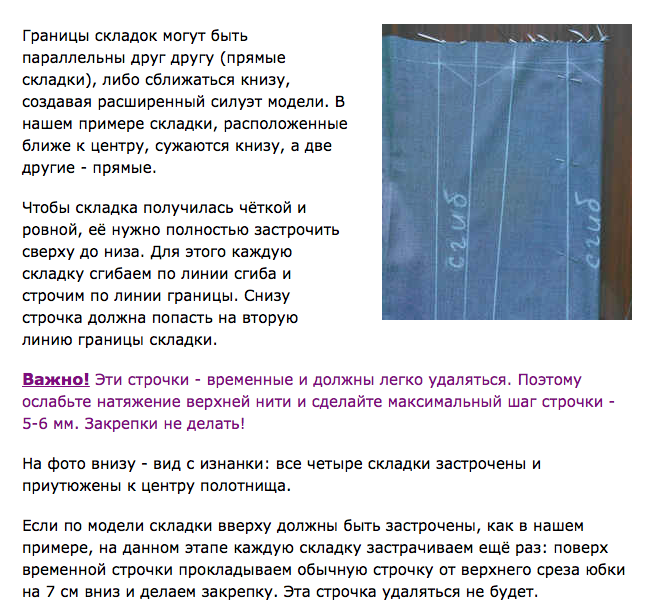 3769678_Snimok_ekrana_20150731_v_15_34_32 (654x614, 226Kb)