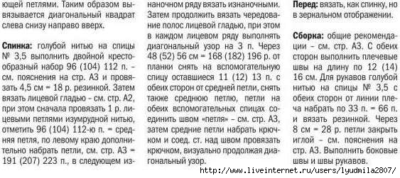 КРЕАТИВ В КОЛОРИТЕ - работаем с цветовым кругом