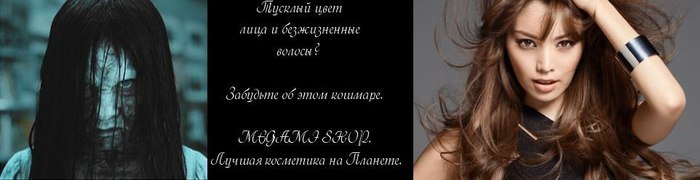 /1331572442_kosmetika (700x180, 28Kb)