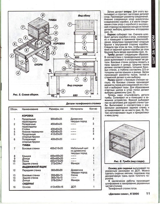 к4 (543x691, 171Kb)