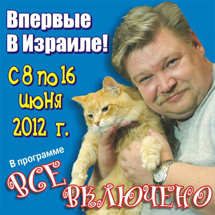 3815486_Banner_Bandurin_Cat_004 (700x700, 370Kb)