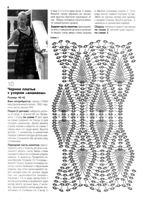 Стих с поздравлением тёте оли Стих с поздравлением тёте оли