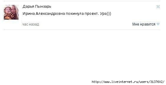 http://img0.liveinternet.ru/images/attach/c/5/84/908/84908334_0031.jpg