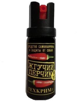 газовый баллончик (289x350, 26Kb)