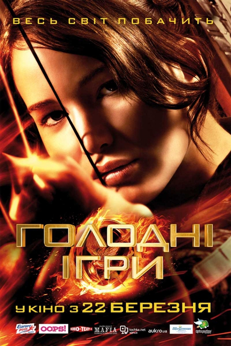 3925073_kinopoisk_ruTheHungerGames1841630 (466x700, 292Kb)