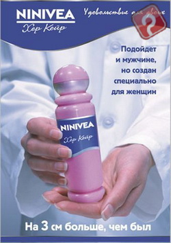 1332929295_ninivea (250x354, 36Kb)