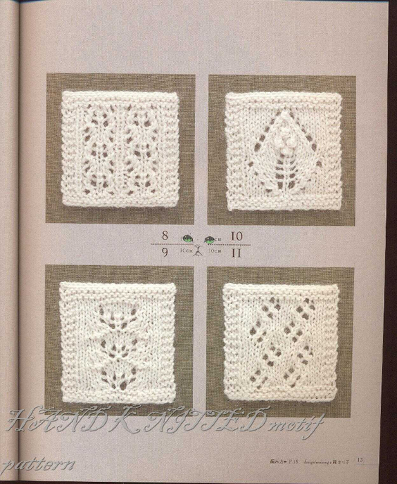 HAND KNITTED motif pattern 010 (574x700, 412Kb)