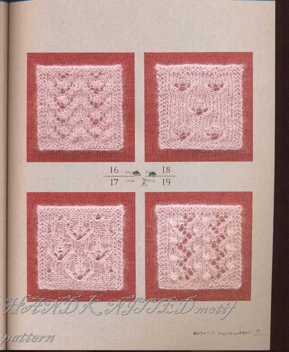 HAND KNITTED motif pattern 014 (574x700, 457Kb)