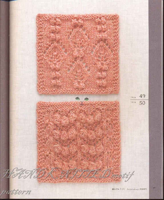 HAND KNITTED motif pattern 034 (574x700, 500Kb)