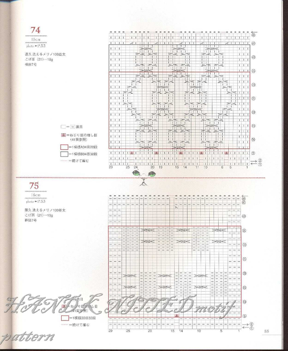 HAND KNITTED motif pattern 052 (574x700, 270Kb)