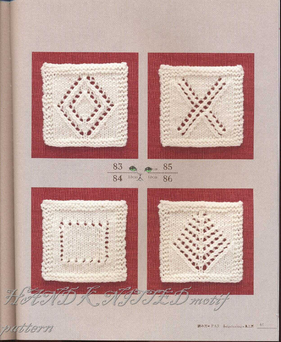 HAND KNITTED motif pattern 058 (574x700, 438Kb)