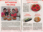Превью zolot_rec_4_2012_8 (700x526, 189Kb)