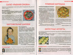 Превью zolot_rec_4_2012_15 (700x526, 195Kb)