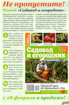 Превью zolot_rec_4_2012_27 (458x700, 183Kb)