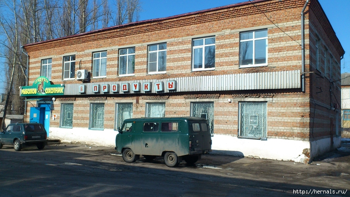 магазин Черемушки в Новой Усмани